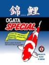 Ogata Special Performance sinking 3kg M Koifutter Sinkfutter Winterfutter