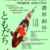 Tomodachi Power & Condition Premium Koifutter, Schwimmfutter für Koi 10kg, 6mm Koipellets - 1