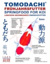 Tomodachi Koifutter, Frühjahrsfutter, Energiefutter für Koi, langsam sinkend mit arktischem Fischmehl, Fischöl und Krillmehl, sehr energiereich, gut verdaulich bei Kälte, Frühjahrsfutter 5mm 10kg - 1