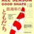 Tomodachi Koifutter, Ganzjahresfutter Koi, All Season Good Shape, Ganzjahresfutter für Koi 15kg, 3mm Koipellets - 1