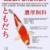 Tomodachi Mega Grower professionelles Aufzuchtfutter für den Koinachwuchs 15kg, 2mm Koipellets - 1