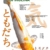Tomodachi Koifutter, Spirulinafutter für Koi, Premium Schwimmfutter, Spirulina + Astaxanthin 5kg, 6mm Koipellets - 1