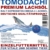 Lachsöl Koi, kalt gepresst, Energie für Koi im Frühjahr und Herbst, Koifutterzusatz Premium Omega 3 Lachsöl für Koi von Tomodachi, 5 L Kanister - 1